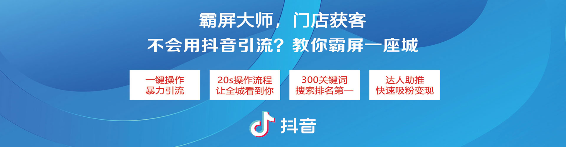 贡嘎百度推广托管