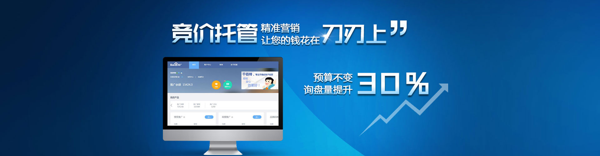 贡嘎信息流代运营