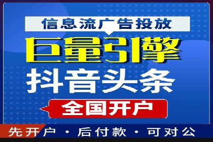 百度竞价托管公司案例：揭秘广告投放成功秘诀