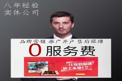 百度SEO优化公司案例：打造品牌网络曝光新高度